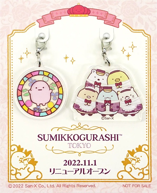 お買い上げ特典 「すみっコぐらしshop東京駅店」にて、3,300円(税込)以上お買い上げのお客様に「アクリルチャームセット」を先着でプレゼント！ ※無くなり次第終了となります。 ※お一人様1会計につき1点のプレゼンととなります。
