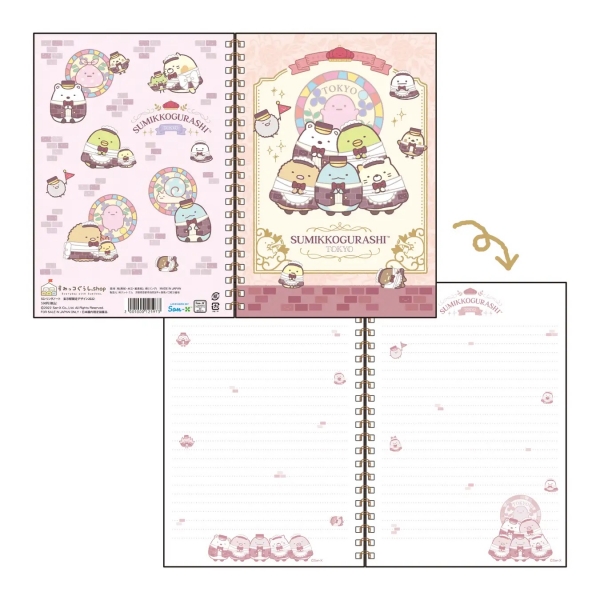 リングノート 550円(税込)