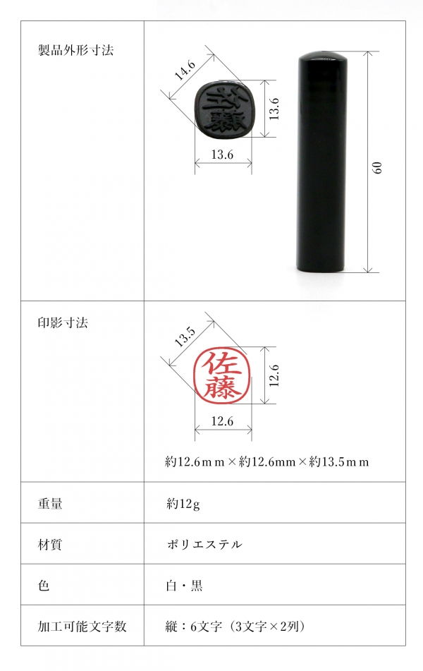 ●商品仕様