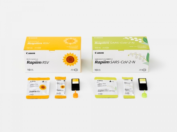Rapiim RSV／Rapiim SARS-CoV-2-N（ウイルス検査用キット パッケージ）