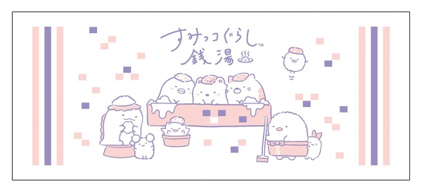 ▲フェイスタオル