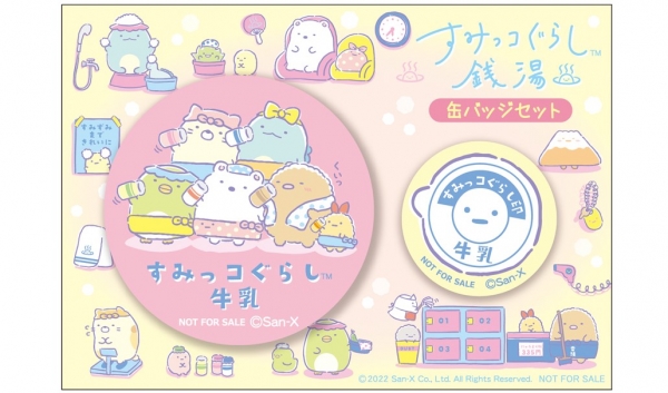 ▲缶バッチセット