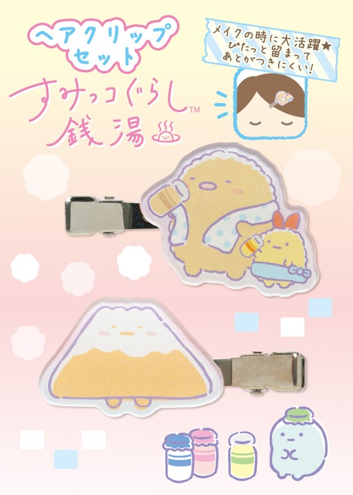 ▲ヘアクリップセット（とんかつ＆えびふらいのしっぽ＆やま）