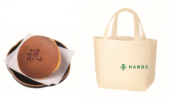 オープニングスペシャルプレゼント