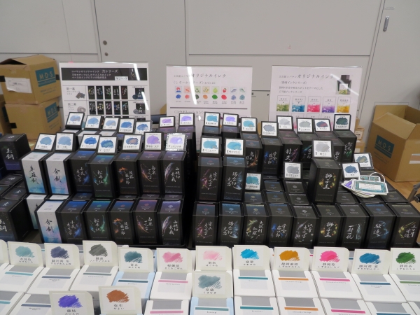 刀の名前がついたベースの色にラメが入ったインク「刀インク」文具館コバヤシ