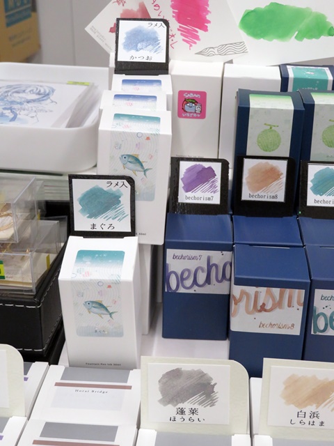 文具館コバヤシと静岡産業大学との企画から生まれた新シリーズ「しぞーかインク」まぐろ・かつおetc なんか美味しそうネーミング・・・