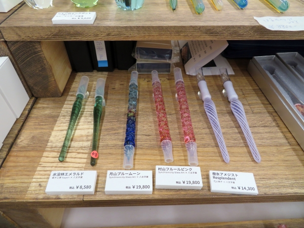 八文字屋・Synchronicity Glass Art コラボガラスペン「月山ブルームーン」「村山フルールピンク」