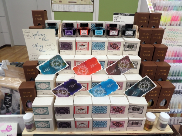 呉竹、創業120周年記念！明治時代の流行色をイメージしたカラーインク「ink-cafe 明治のいろ」