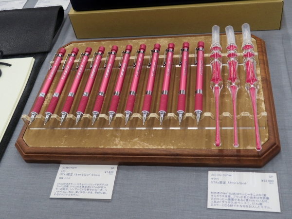 「サラサラ スキャパレリレッド (ジェルジェルツーコーヒー)」書斎館