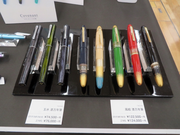 玉水(たまみず)は、日本の山からもたらされる豊かな水の流れを漆塗りで表現「玉水 漆万年筆」、風絵（かざえ）は風が流れる姿を縞模様で表現し、漆塗りで一本一本美しく絵描いた「風絵 漆万年筆」TACCIA　