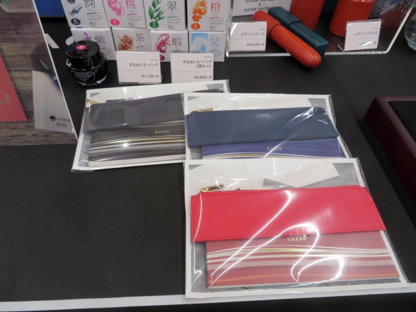 大切なペンの収納に、スリムなフラットペンケース[「TACCIA 風絵 ペンケース」