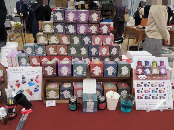 大正5年創業当時、寺西化学工業の看板商品は筆記用インキでした。当時からの想いを今一度インキビンに込めた万年筆インキ「ギター 大正浪漫 ハイカラインキ」