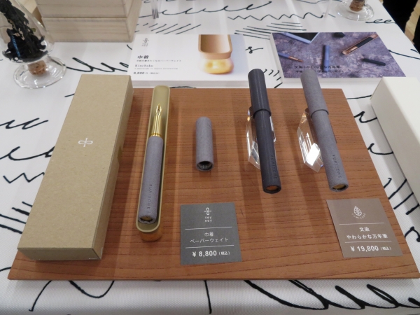 「文染　やわらかな万年筆」TAG STATIONERY