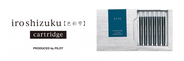 色彩雫（いろしずく）カートリッジ