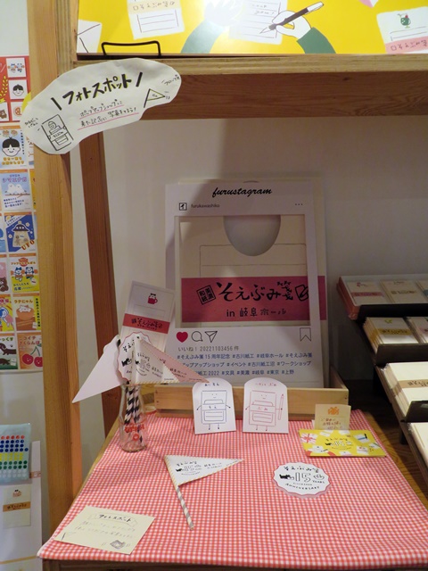 フォットスポット ♪ 来場記念に写真を撮ろう ♪