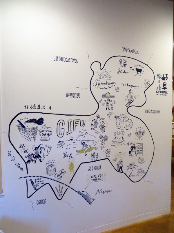 岐阜のあたらしい 玄関口 としてみなさまをお待ちしております