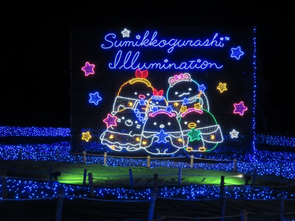 「イルミネーションアートウォール」オリジナル描きおろしイラストを使用した、すみっコたちが光り輝く巨大なイルミネーションアートウォールがゲストの皆さまをお出迎えします！