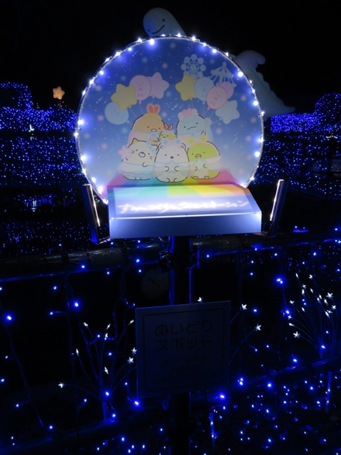 「とかげの夢」エリア　ぬいとりスポット