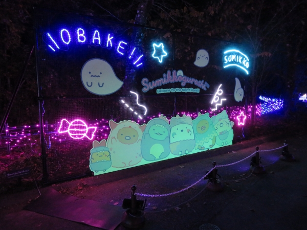 「おばけのナイトパーク」エリア