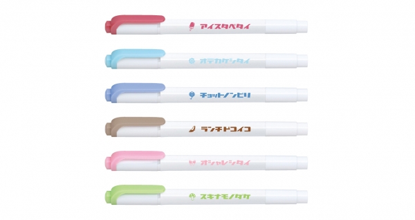 「かわいいものタウン」　ゼブラ　マイルドライナー　￥132(税込)