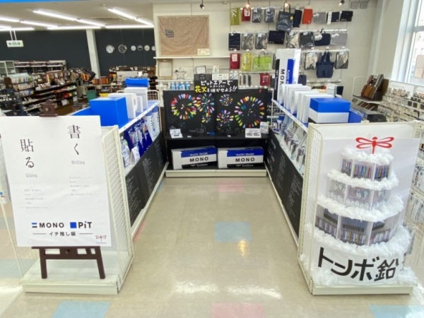 準グランプリ  オフィスランド足立インター店様 （福岡県北九州市）