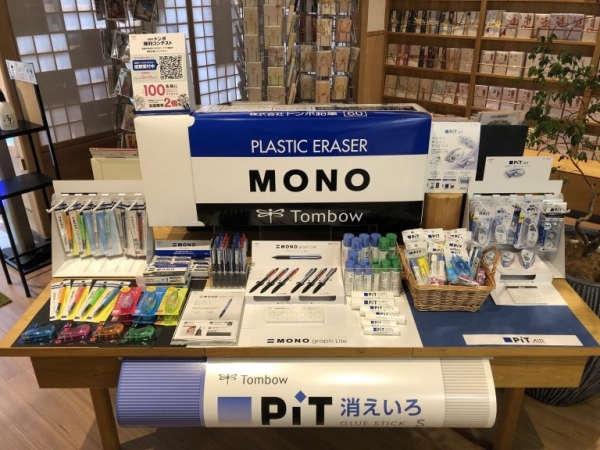 ＜ブランド訴求賞＞ オカモトヤ虎ノ門店様 （東京都港区）