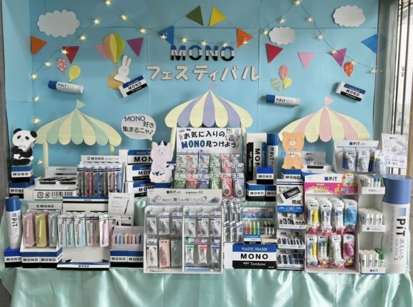 ＜ユーザー賞＞ 富士事務器株式会社様 （山口県周南市）