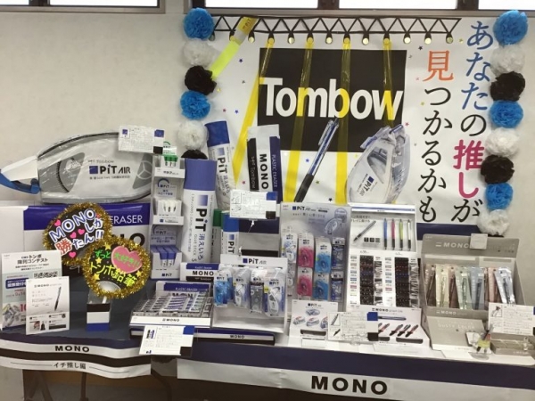 ＜ピットエアー賞＞ 株式会社共営社 キャンパス防府店様 （山口県防府市）