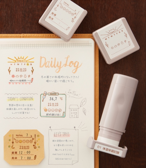 デイリーログスタンプ　文具女子博2022　先行販売