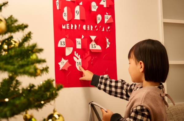 12月1日から毎日1つずつ日にちを折るたび、クリスマスが近づいてくる。