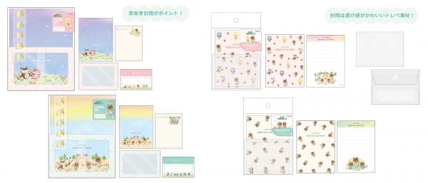 2月発売