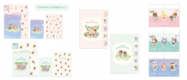 2月発売