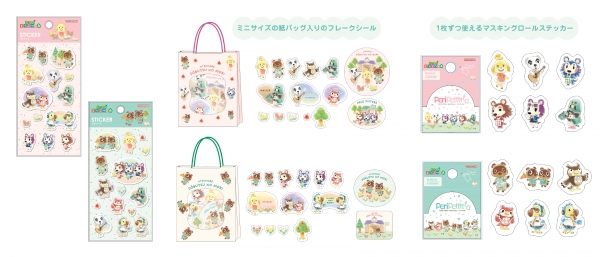 2月発売