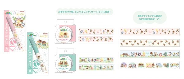 3月発売