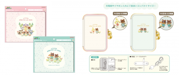 3月発売
