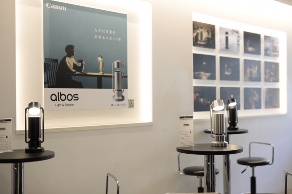 キヤノン電子が新しく展開するブランド「albos」(アルボス)は、「人が幸せに感じる快適な空間創り」をコンセプト。今後も人々の暮らしに寄り添う新しい体験価値を提供する