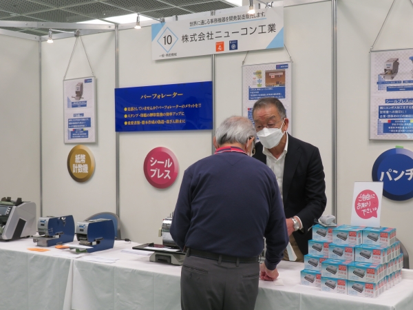 「パンチ」「シールプレス」「打抜機」「異金種検知紙幣計数機」など主力製品を紹介