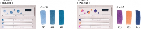 ●2022 年12 月に発売の第1 弾ラインアップ