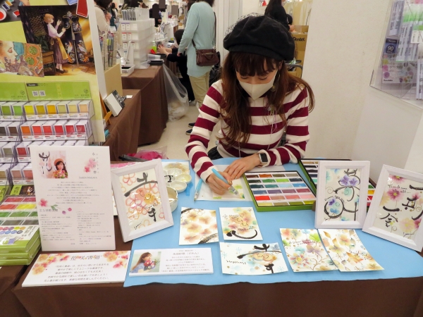 「顔彩耽美」を使用した 書道家 永田紗戀先生による「花咲く書道(花書)」のデモンストレーション　呉竹