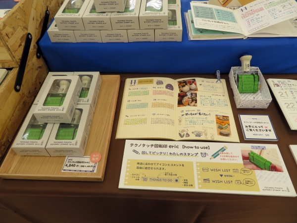 消しゴムはんこ作家 ericさんとコラボ『テクノタッチ回転印eric』の先行販売。イラストとテキストを自由に組み合わせられるので手帳にぴったり サンビー