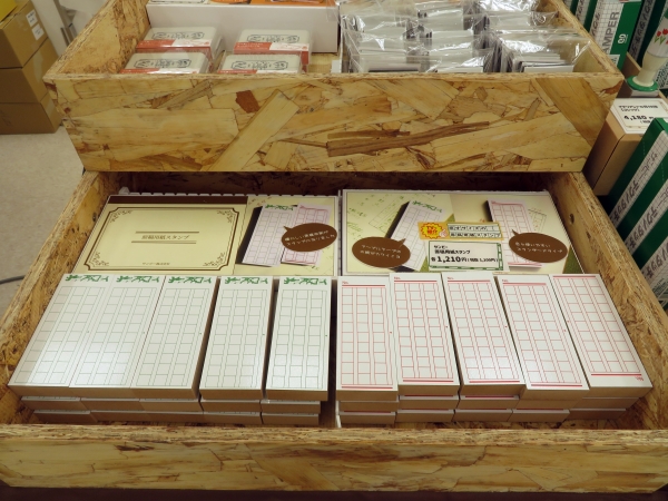 文豪の気分が味わえる原稿用紙実寸のマス目は字の書きやすさが抜群「原稿用紙スタンプ」サンビー