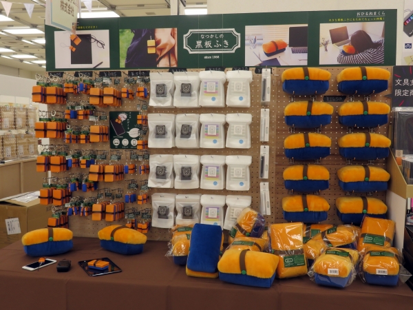 なつかしい黒板拭きが『おひるねまくら』になって登場！日本理化学工業