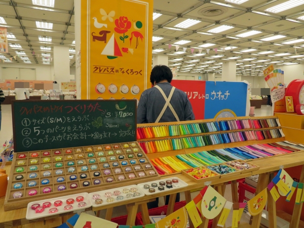 100億通りの組み合わせを楽しめるクレパス柄トケイカスタマイズコーナーTokiiRo