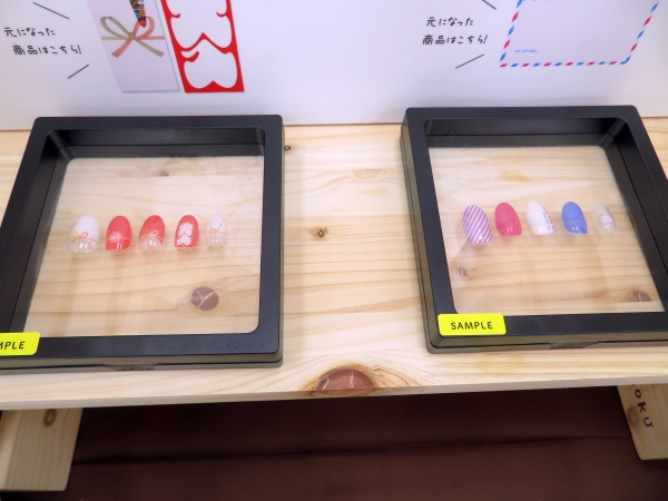 「文具ネイルシール」　マルアイ