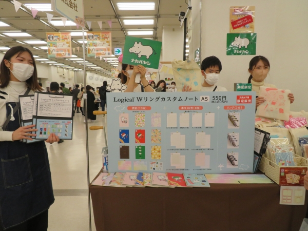 毎年好評のオリジナルノートが作れる「ロジカルWリングカスタムノート」表紙・リング・本文用紙を選び、その場で製本します。新柄も登場　ナカバヤシ