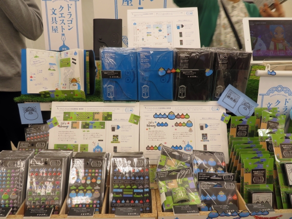 毎日が冒険になる文具。ドラゴンクエストの文具ブランド「ドラゴンクエスト文具屋」