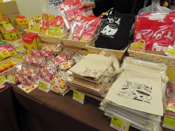 昔なつかしいでんぷんのり「フエキくん」でおなじみの不易糊工業。「フエキくん巾着」