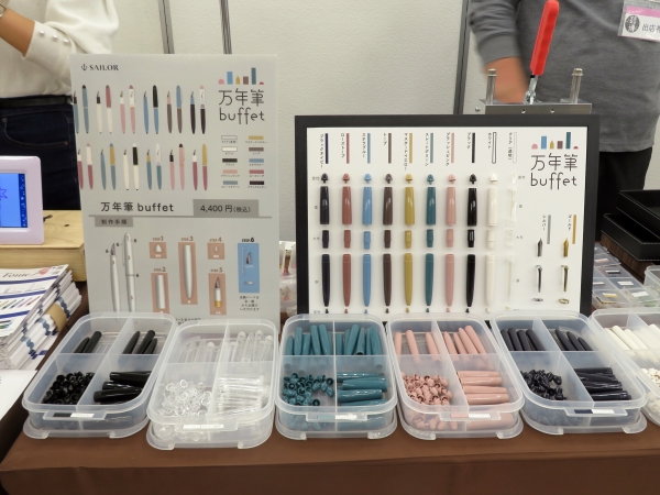 パーツごとに好みの色を組合せた万年筆をつくれる「万年筆ビュッフェ」セーラー万年筆