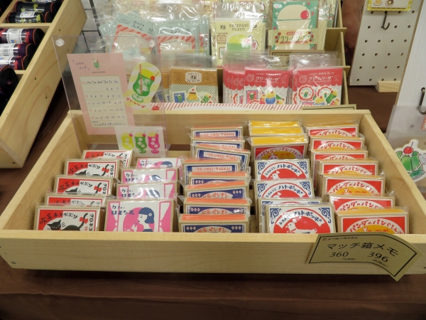 レトロ日記「マッチ箱メモ」箱はシルク印刷でレトロな雰囲気たっぷり！それぞれの種類にストーリーがあるので裏帯まで見てほしい商品 　古川紙工