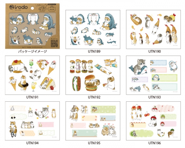 「布転写シール」